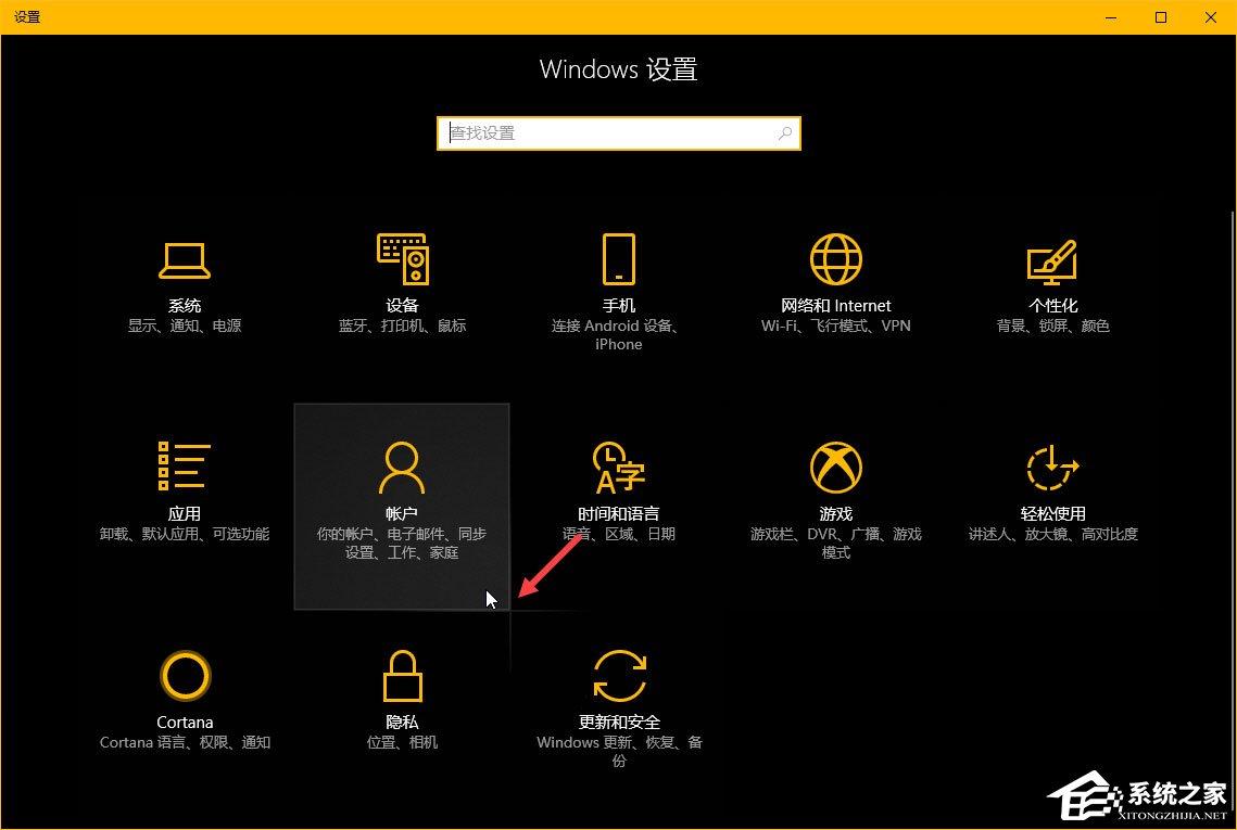 Windows10秋季创意者更新“Windows设置”有哪些新特性？