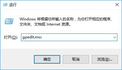 Win10专业版任务管理器无法打开怎么回事？