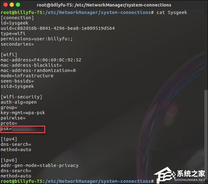 Linux查看WiFi SSID密码的方法