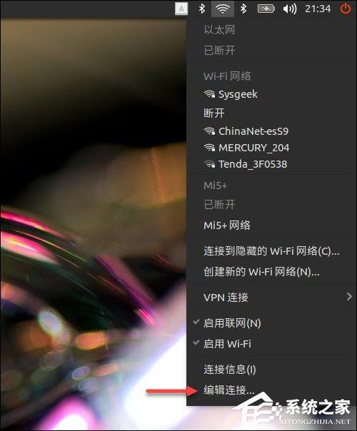 Linux查看WiFi SSID密码的方法