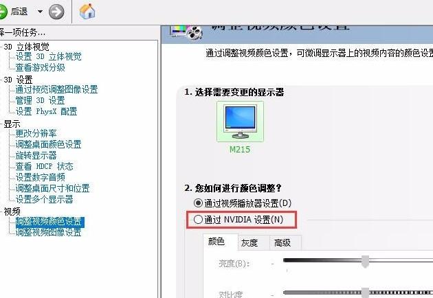 Win10穿越火线烟雾头怎么调？Win10烟雾头的最新调法介绍