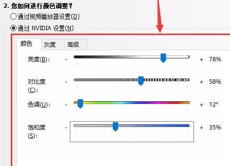 Win10穿越火线烟雾头怎么调？Win10烟雾头的最新调法介绍