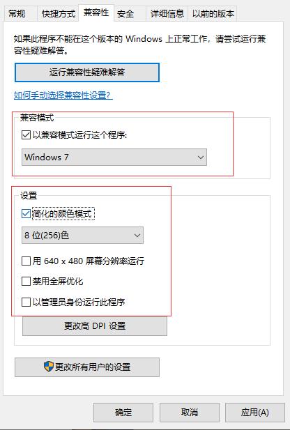 Win10穿越火线烟雾头怎么调？Win10烟雾头的最新调法介绍