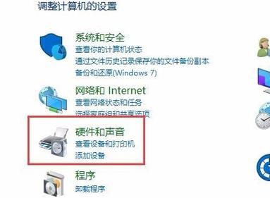 Win10穿越火线烟雾头怎么调？Win10烟雾头的最新调法介绍