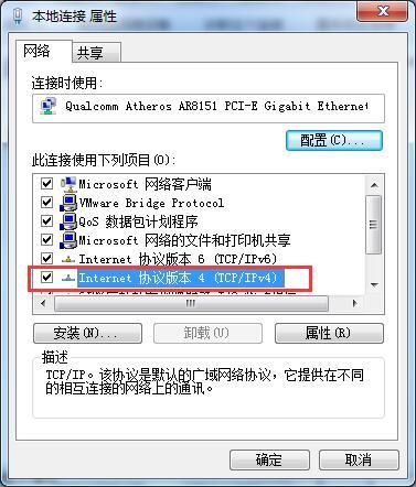 如何设置多IP地址？Win7设置双IP教程