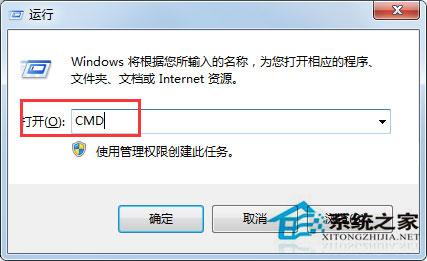 Win7系统格式化U盘弹出提示“windows无法完成格式化”如何解决？