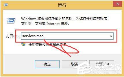 Win7系统RPC服务器不可用怎么办？