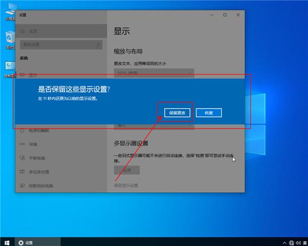 win10如何设置分辨率？win10设置分辨率的方法