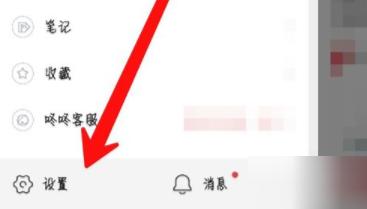 京东阅读APP怎么解绑设备 京东阅读APP解绑设备方法