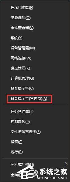 Win10開機彈出提示“radeoninstaller.exe損壞的映像”怎么解決？