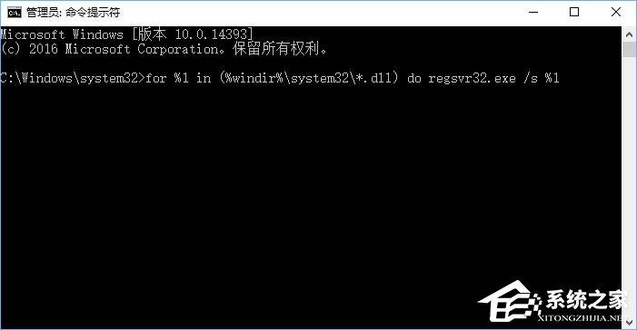 Win10开机弹出提示“radeoninstaller.exe损坏的映像”怎么解决？