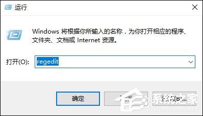 回收站占用哪个盘？Win8.1系统中回收站自定义大小的方法