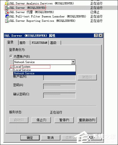 Windows内置账户Network Service有什么作用？