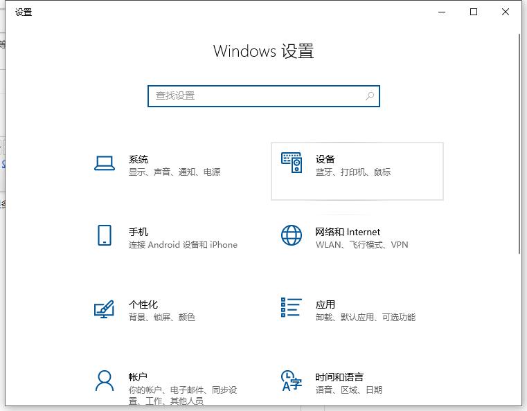 Win10打印机怎么共享给Win7系统？Win10共享打印机给Win7系统的方法