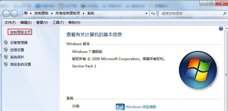 宏碁笔记本win10改装win7插上耳机没声音怎么解决？