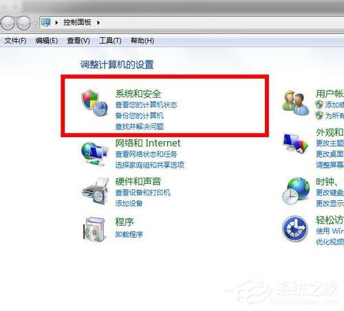 Win7 qq登陸時顯示超時是什么原因？qq登陸超時解決方法