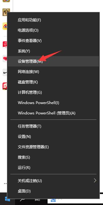 Win10電腦屏幕亮度被鎖定了怎么解決？