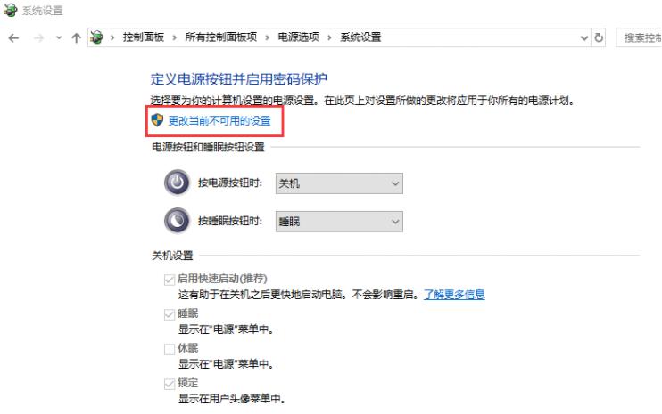 Win10专业版开机慢怎么办呢？