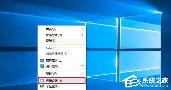 Win10屏幕刷新率怎么调？