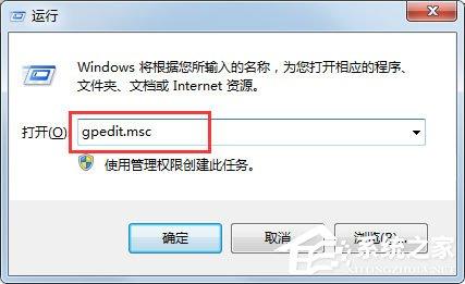 Win7任务栏缩略图不显示怎么解决？