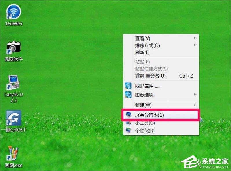 Win7屏幕分辨率不能調(diào)怎么辦？