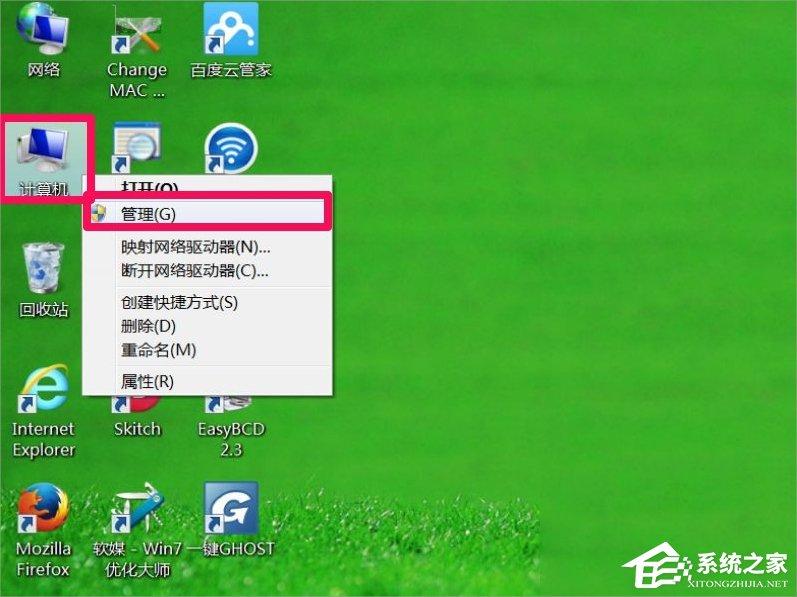 Win7屏幕分辨率不能调怎么办？