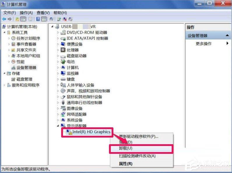 Win7屏幕分辨率不能调怎么办？