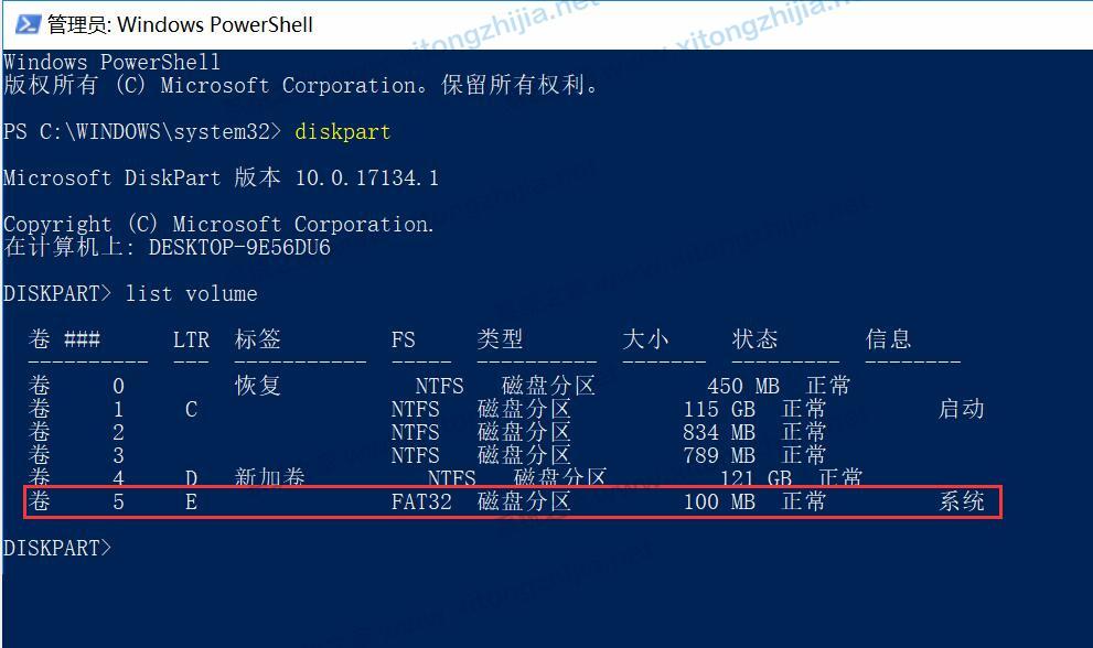 Win11系统更新后隐藏分区自动显示怎么办？