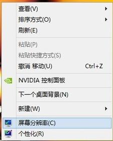 Win10顯示器模糊怎么解決？Win10顯示器模糊解決方法