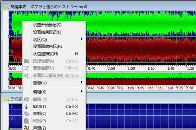 GoldWave如何调整音轨 GoldWave调整音轨的具体方法