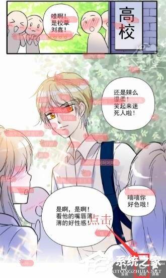 掌阅漫画如何关掉弹幕？掌阅漫画关掉弹幕教程