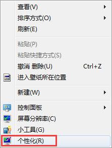 Win7如何更改文件夹字体大小？Win7调整文件夹字体大小的方法