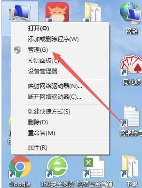 電腦打印機驅動無法安裝怎么辦？打印機驅動無法安裝解決方法