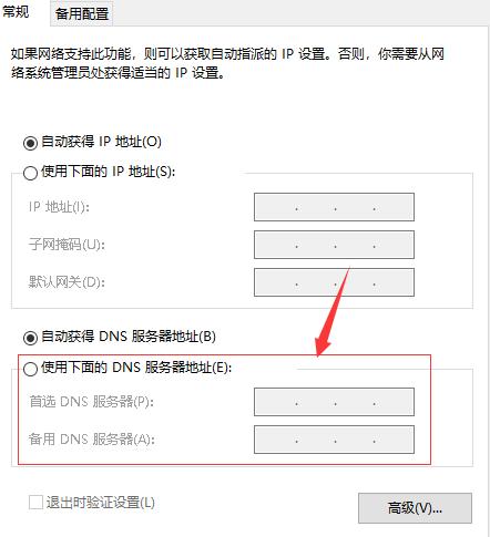 steam错误代码-103怎么解决？steam错误代码-103解决方法介绍