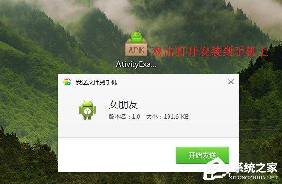 apk是什么文件？apk文件怎么打开？