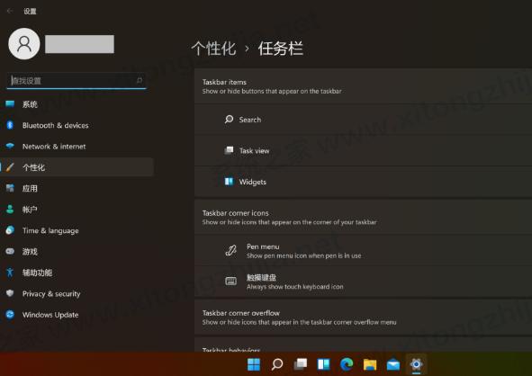 Win11有什么新功能？Windows11系統(tǒng)全新系統(tǒng)功能介紹