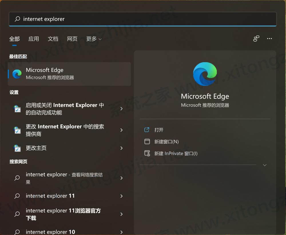 Win11有什么新功能？Windows11系统全新系统功能介绍