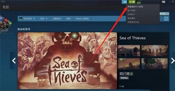 Steam多久可以改区？Steam改区后多少天能再改？