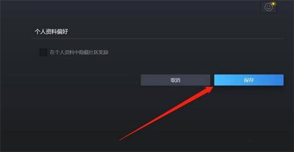 Steam多久可以改区？Steam改区后多少天能再改？