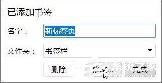 Win10系統(tǒng)下Chrome占用內(nèi)存太大怎么辦？教你一鍵搞定