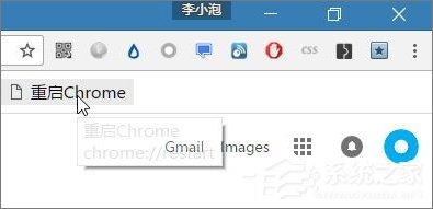 Win10系统下Chrome占用内存太大怎么办？教你一键搞定