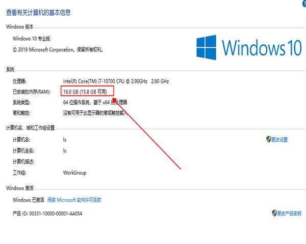 win10对电脑硬件配置有什么要求？win10配置要求