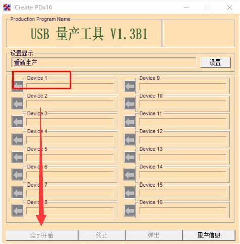 金士顿U盘恢复出厂设置怎么操作？U盘修复工具的使用教程