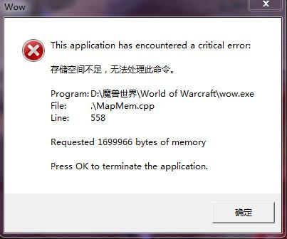 Win7存儲空間不足無法處理此命令