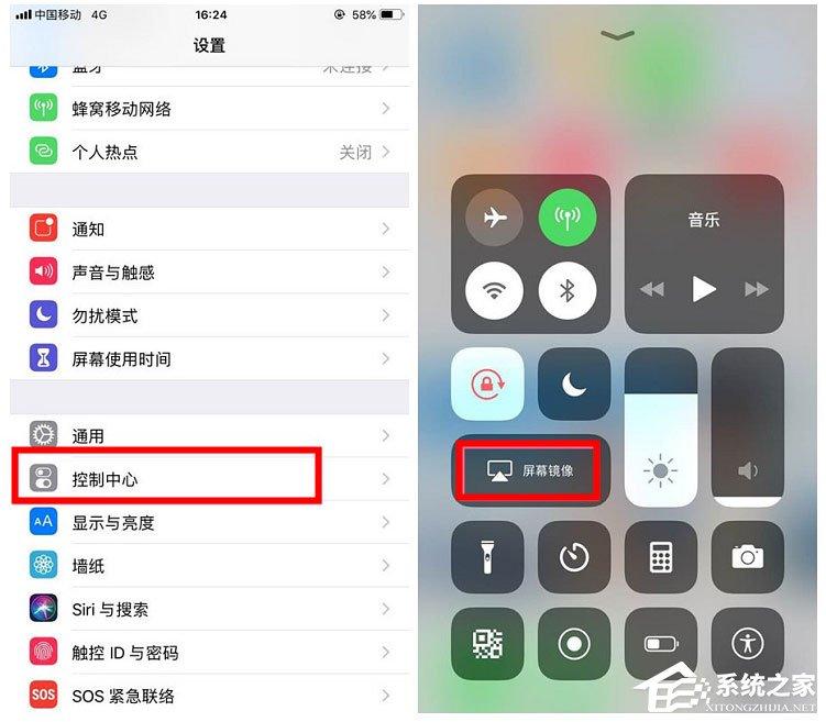 如何將iPhone手機(jī)投屏到電腦電視？iPhone手機(jī)投屏到電腦電視的方法