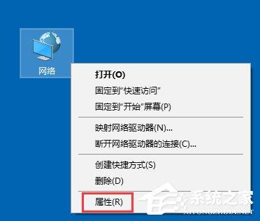 Win10笔记本无线网络受限制如何解决？