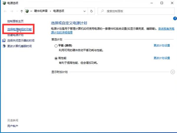 Win10键盘失灵如何修复？Win10键盘失灵一键修复方法