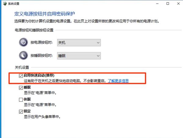 Win10键盘失灵如何修复？Win10键盘失灵一键修复方法