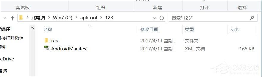 编译apk文件需要使用哪些软件？安卓apk反编译教程