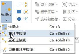 Edraw Max亿图图示软件画概念图的具体步骤